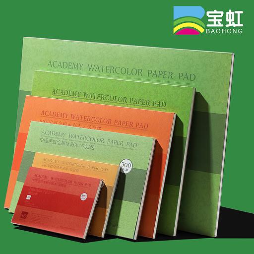 BAOHONG ACADEMY WATERCOLOR PAPER PAD 410X310MM (16X 12 INCH)HOT PRESSED