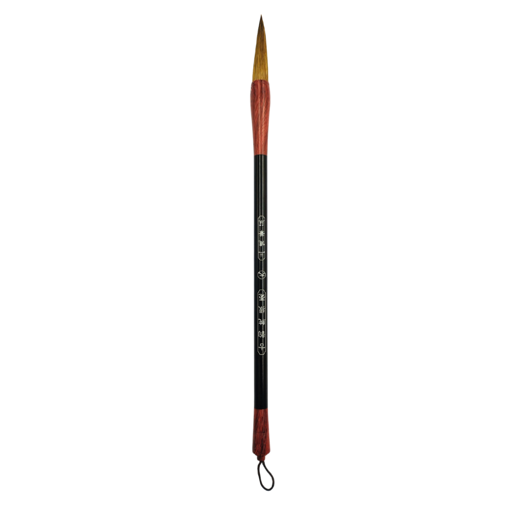 Chinese Mop Brush Small (Black Handle & Red Ferrule) for Calligraphy & Watercolors