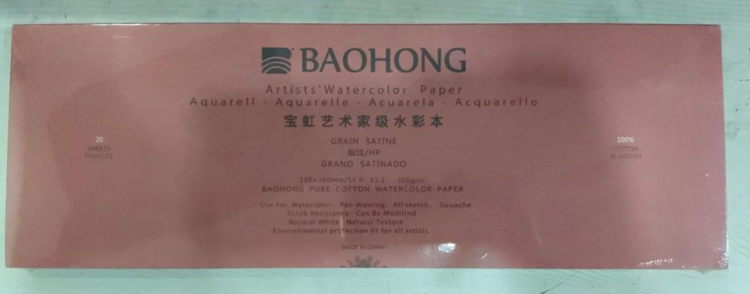 Baohong Artist Watercolor Paper Pad, Hot Pressed, 300gsm, 130 X 380 mm