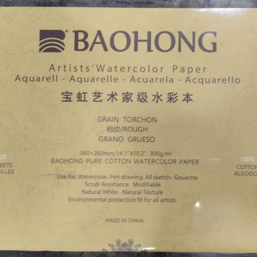 Baohong Artist Watercolor Paper Pad, Rough, 300gsm, 360 X 260 mm