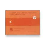 Baohong Academy Watercolor Paper Pad, Rough, 300gsm, 210X150 mm