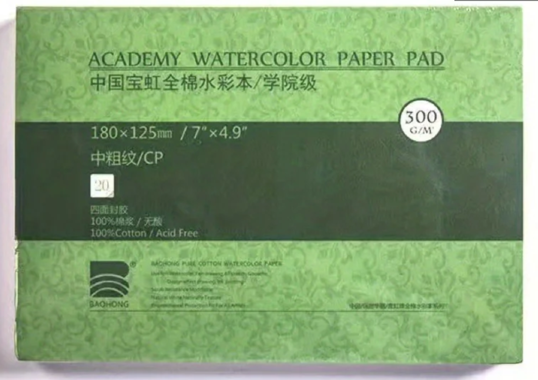 Baohong Academy Watercolor Paper Pad, Cold Pressed, 380X130mm, 300GSM, 20 Pad