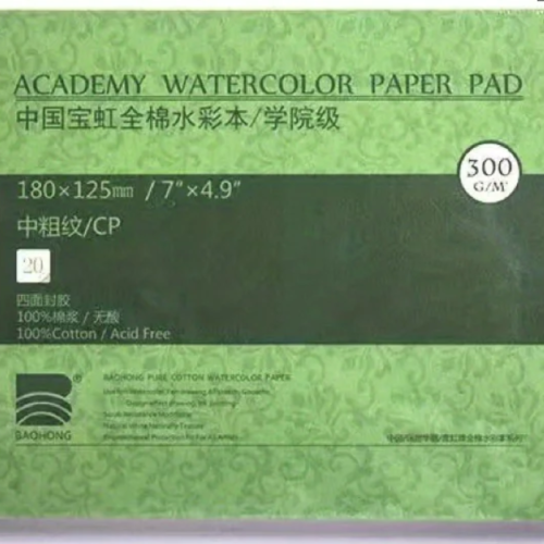 Baohong Academy Watercolor Paper Pad, Cold Pressed, 380X130mm, 300GSM, 20 Pad