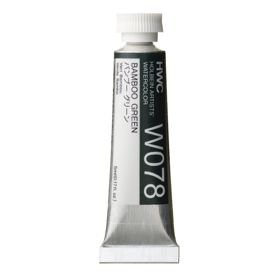 Holbein Watercolor Bamboo Green B, 5ml Tube, W078