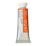                                                                       Holbein Watercolor Brilliant Orange 15 ml Tube, W247