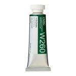                 Holbein Watercolor Viridian 15 ml Tube, W260