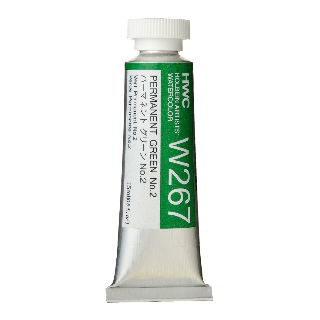 Holbein Watercolor Permanent Green #2, 15ml Tube, W267