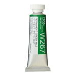 Holbein Watercolor Permanent Green #2, 15ml Tube, W267