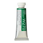                                                           Holbein Watercolor Cadmium Green Deep, 15ml Tube, W270