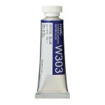                                               Holbein Watercolor Royal Blue 15ml Tube, W303
