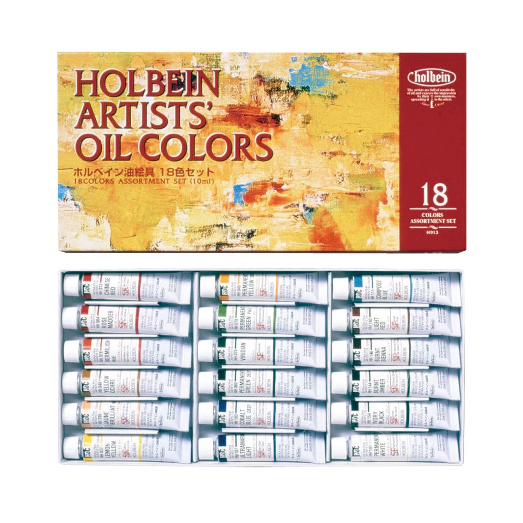 Holbein Artist Oil Color Set of 18 X 10ml (H913)