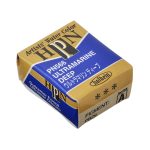                                                             Holbein Watercolor Half Pan Ultramarine Deep, PN566