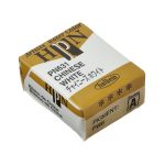                                                                 Holbein Watercolor Half Pan Chinese White, PN631