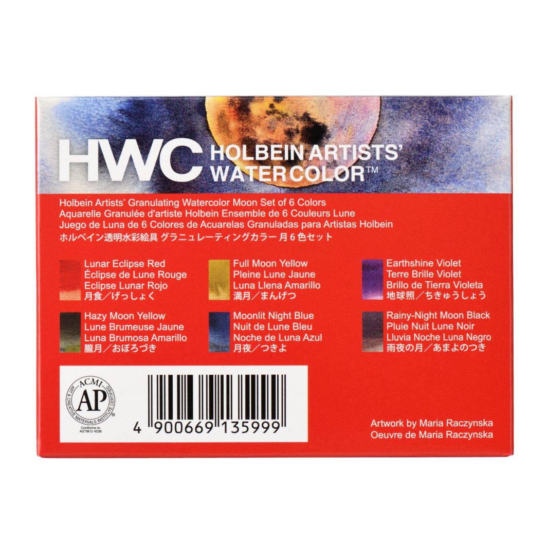 Holbein Artist Granulating Watercolor Moon Set of 6 in 5ml (WG599) - Image 3