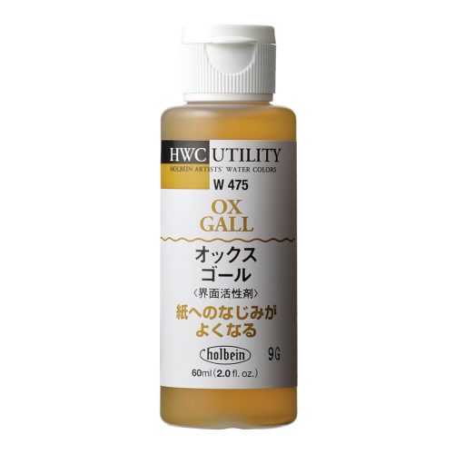                                                                               Holbein Watercolor Ox-Gall Medium 60ml (W475)