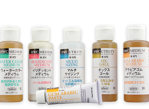                                                                                  Holbein Watercolor Mediums (Open Stock)